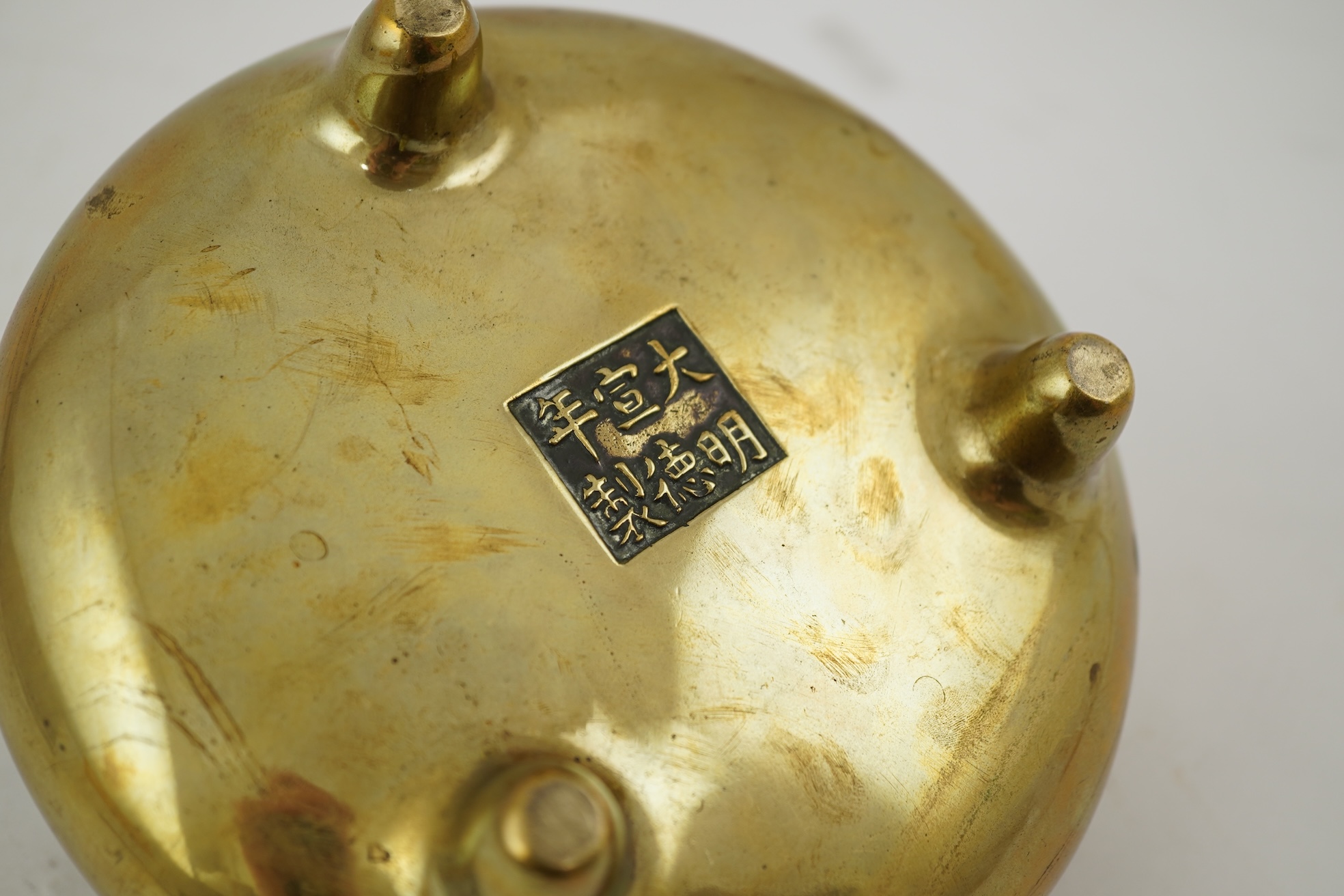 A Chinese bronze censer, ding, Xuande mark, 18th/19th century